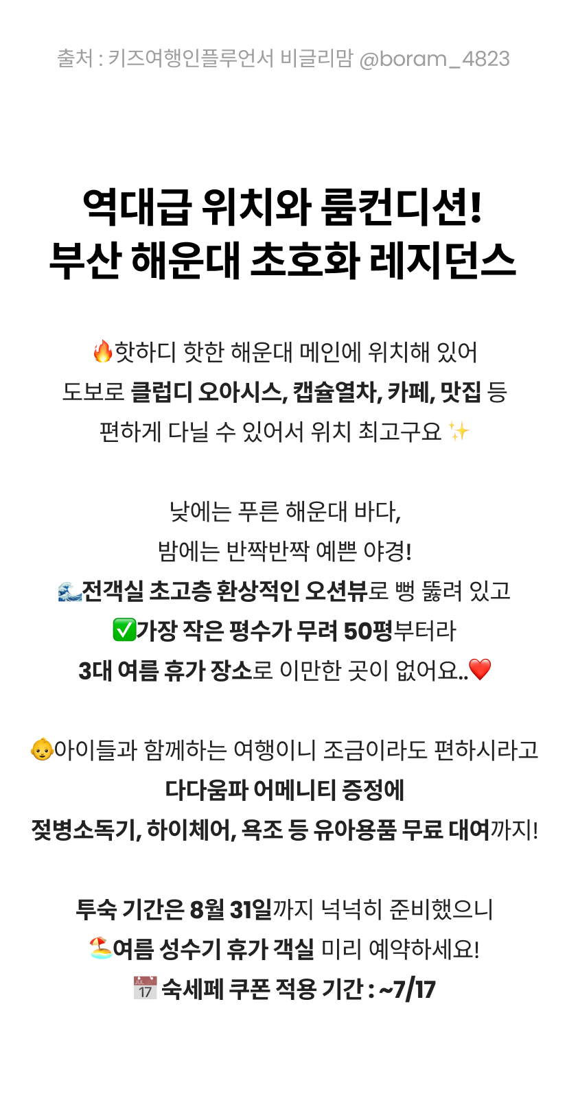 엘시티 2.png